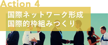 一般財団法人バイオインダストリー協会 Japan Bioindustry Association